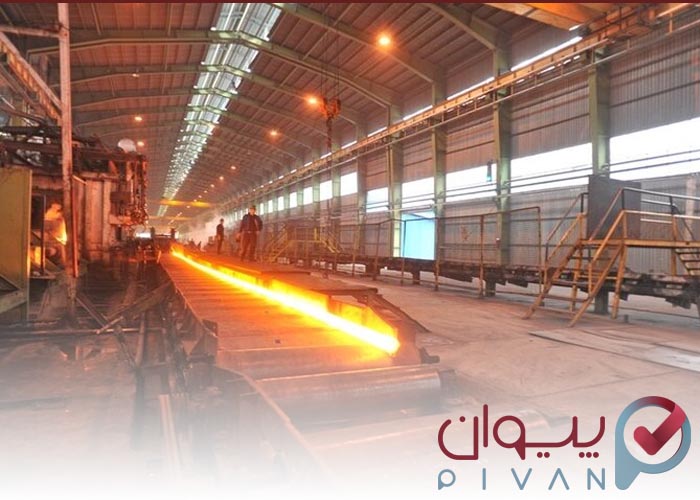 کارخانه فولاد ایران