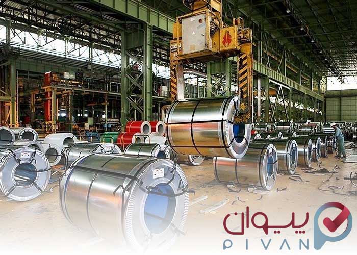 بزرگ‌ترین و برجسته‌ترین شرکت‌های تولید آهن گالوانیزه