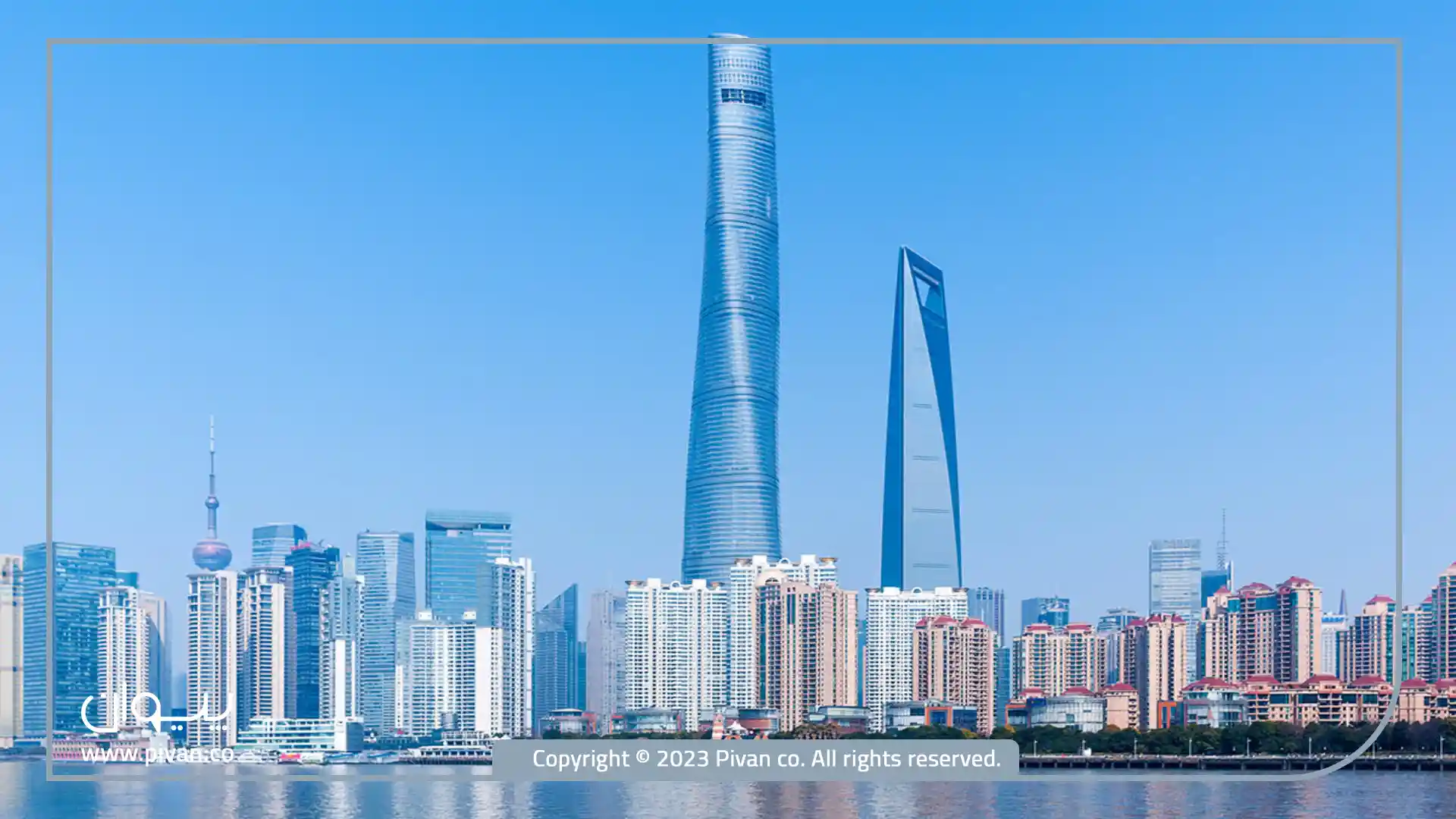برج شانگهای در چین-پیوان مرجع قیمت آهن-\d,hk