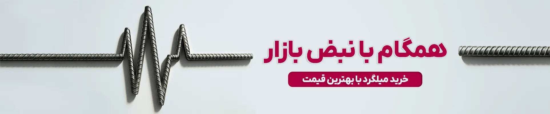 پیوان | Pivan