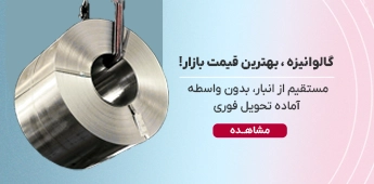 پیوان | Pivan