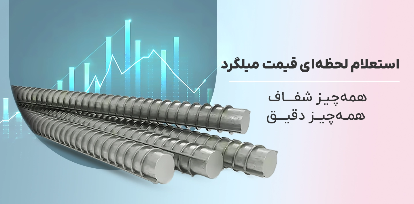 پیوان | Pivan